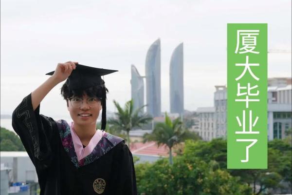 19860412出生者的命理与人生的精彩旅程