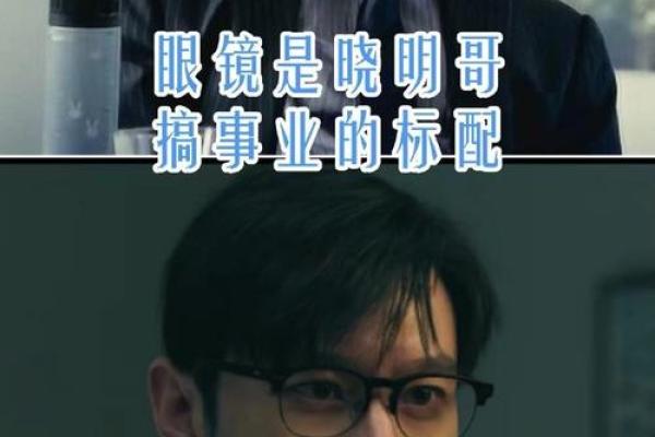 1950年出生的人命运解析：属龙的秘密与人生轨迹