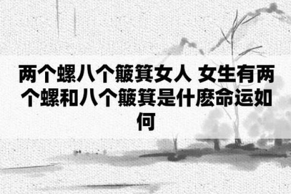 1942年属相解析：寻找你的命运与内心的和谐之道