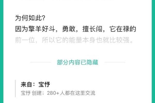 探讨咸池入命对男命的独特影响与潜在好处 探讨咸池入命对男命的独特影响与潜在好处