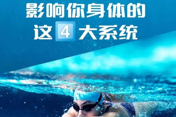 探讨咸池入命对男命的独特影响与潜在好处 探讨咸池入命对男命的独特影响与潜在好处