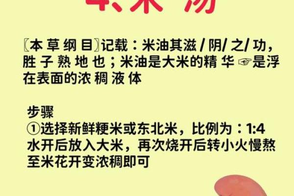火命与水命的化解之道：如何找到内心的平衡与和谐