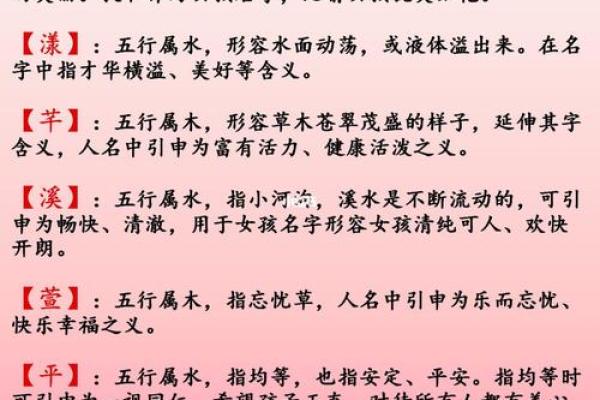 探秘命里无土：五行中的缺土如何影响人生与性格