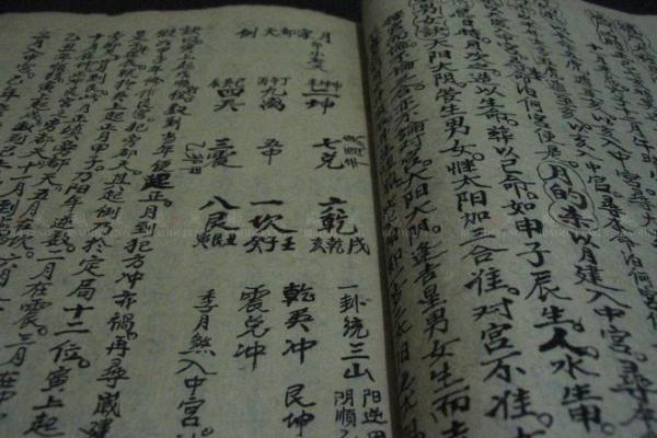 56年火命与风水命理：最适合的搭配和人际关系解析