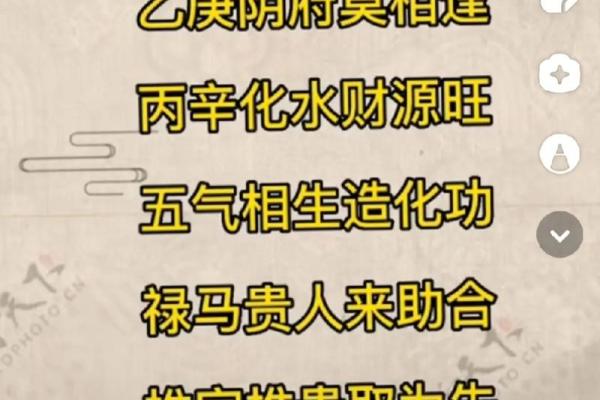 癸水命的财源之道：与哪些命局最相合？