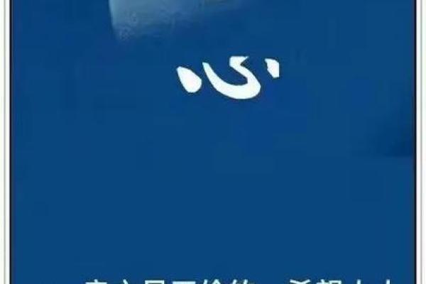 1966年4月出生的人命运解析：性格、事业与生活的秘密