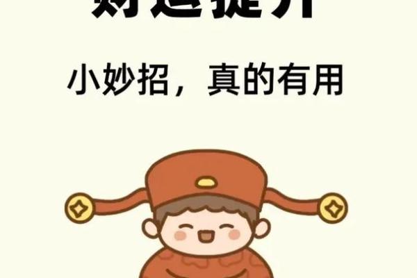 属蛇木命与哪些命理组合最合财运？解密财富密码！