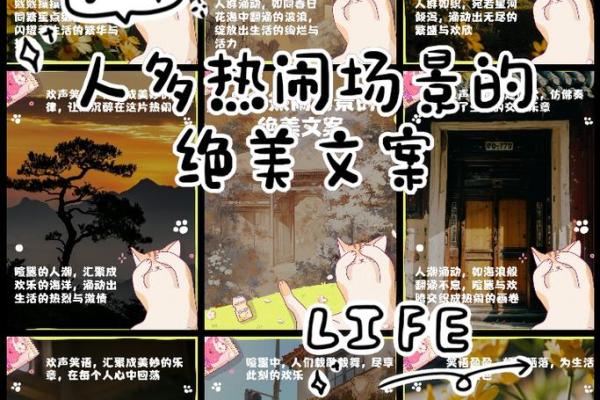 命运的旋律:生命中的音乐与情感交织,奏响心灵的乐章 命运的旋律:生命中的音乐与情感交织,奏响心灵的乐章