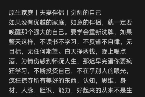 1946年:命运的转折点与历史的交汇 1946年:命运的转折点与历史的交汇