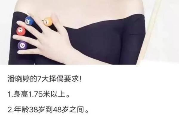 水命男人与命中注定的她:寻找理想伴侣的秘诀 水命男人与命中注定的她:寻找理想伴侣的秘诀