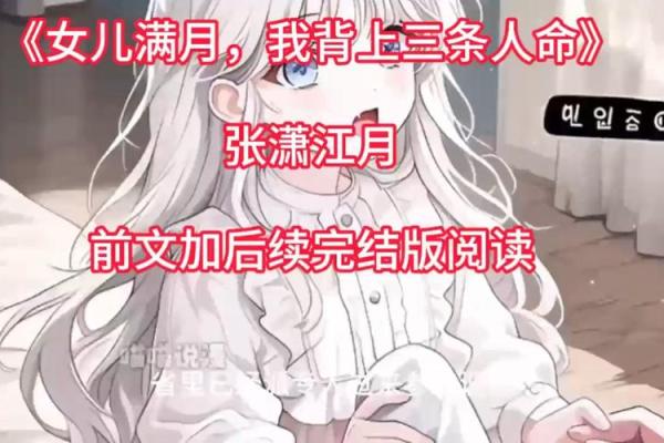 《原神角色命之系统解析:零命与两命的深意》 《原神角色命之系统解析:零命与两命的深意》