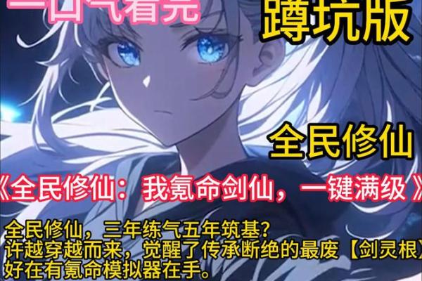 《原神角色命之系统解析:零命与两命的深意》 《原神角色命之系统解析:零命与两命的深意》