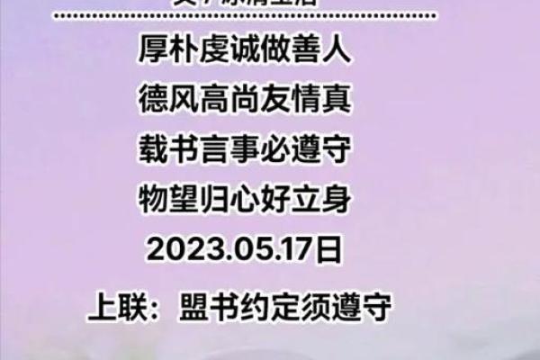 字字珠玑，命运接龙：成语背后的故事与启示
