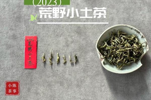 如何通过火命来助运，提升个人运势与幸福感