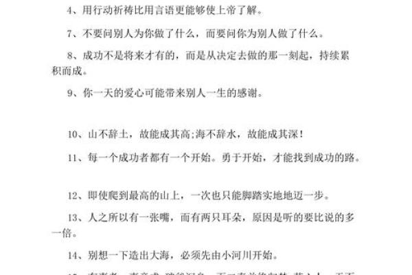 命非圣人,不可避之的生活哲理与智慧探讨 命非圣人,不可避之的生活哲理与智慧探讨