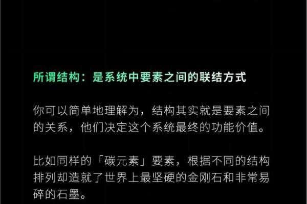 命理揭秘：认识三大命局，解锁人生的奥秘与潜能！