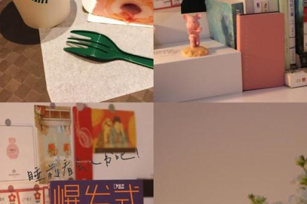 掌控人生的思维方式：从容应对生活中的各种挑战