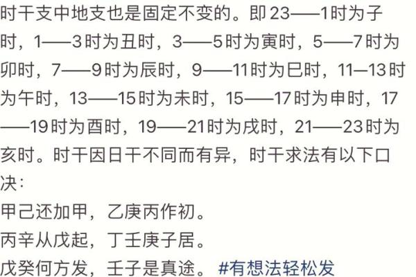 1970年6月5日的命运密码:解读人生轨迹与未来之路 1970年6月5日的命运密码:解读人生轨迹与未来之路
