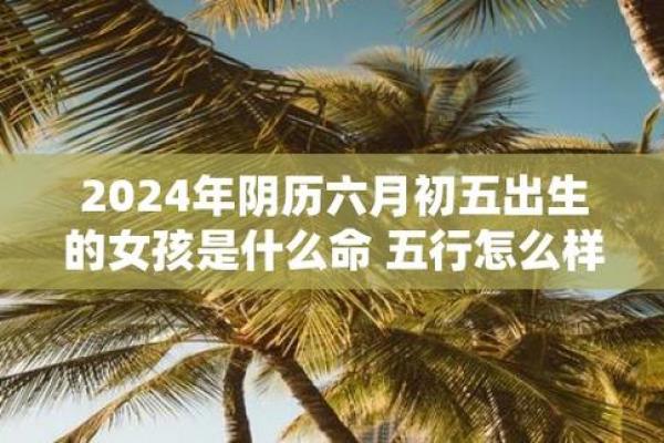 海中金命的五行属性与命理助力:如何运用命旺提升运势 海中金命的五行属性与命理助力:如何运用命旺提升运势