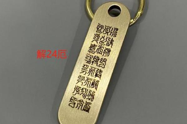 八字命理：揭示女性命运的神秘之钥