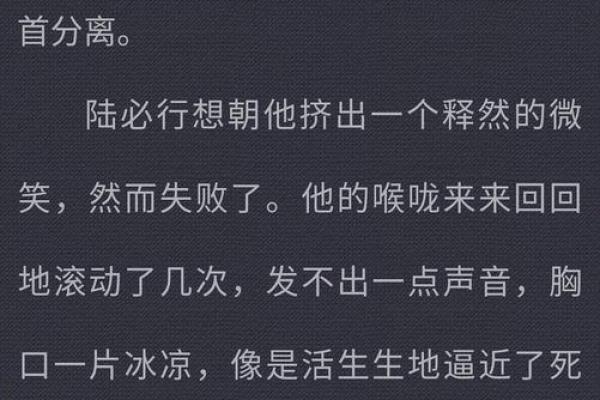 晚年丧子的命格：命运中的无法言说的痛苦与解脱