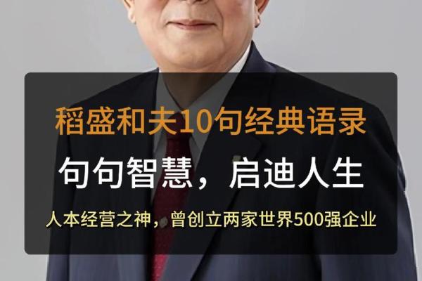 探秘八字命理:方命坐的奥秘与人生启迪 探秘八字命理:方命坐的奥秘与人生启迪
