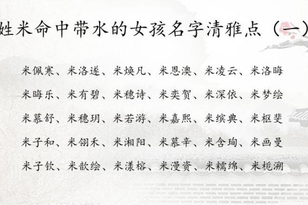 水命女性需要找什么命的人做老婆？解析适合水命的婚姻契合度！