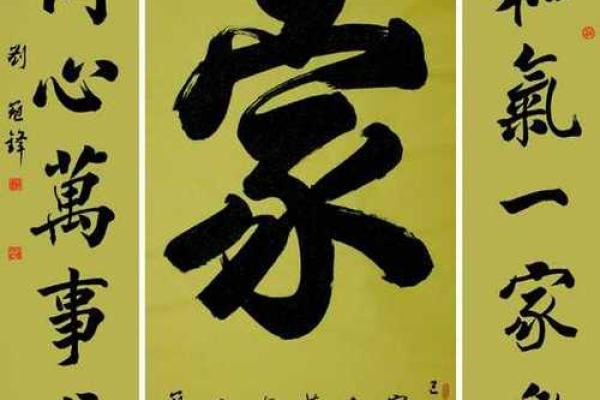 大林木命与火命的完美结合:探寻和谐之道 大林木命与火命的完美结合:探寻和谐之道