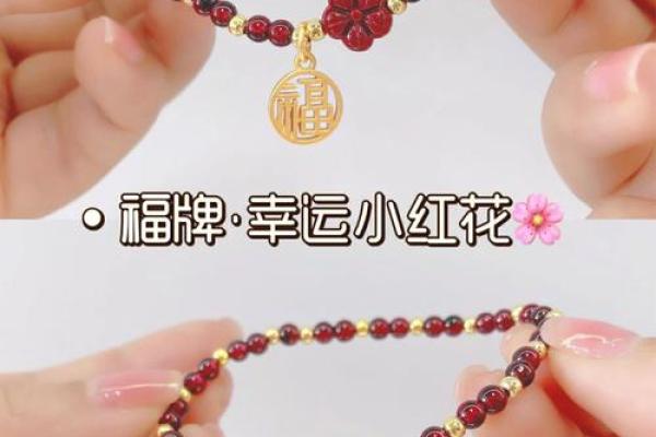 天河水命的挂件指南:如何选择适合你的幸运饰品 天河水命的挂件指南:如何选择适合你的幸运饰品