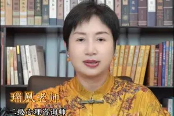 2020年68岁生辰八字解析：命运的秘密与人生智慧