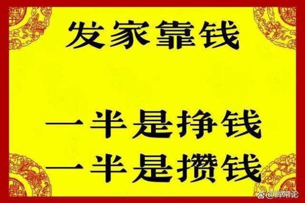1995年12月17日出生的人命运解析与生活智慧