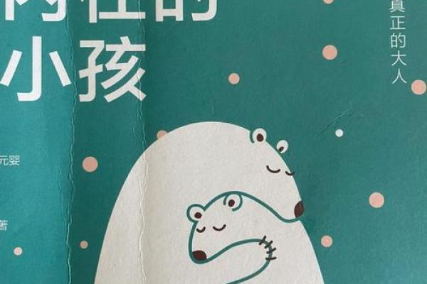 1963年出生的木命人:拥抱生命的律动与成长的机遇 1963年出生的木命人:拥抱生命的律动与成长的机遇