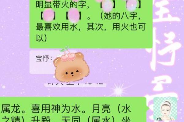 2000年出生的水命人:揭秘他们的个性与命运 2000年出生的水命人:揭秘他们的个性与命运