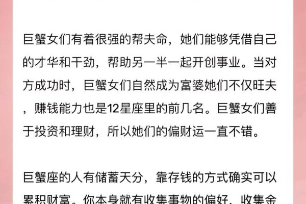 2000年出生的水命人:揭秘他们的个性与命运 2000年出生的水命人:揭秘他们的个性与命运