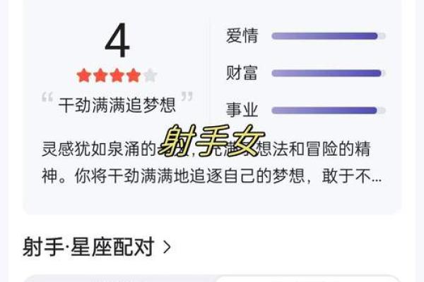 探讨羊年女性命运:她们的性格、命理与生活智慧 探讨羊年女性命运:她们的性格、命理与生活智慧