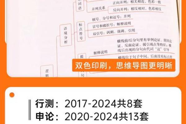 探索1985年8月4日出生者的人生命运与性格特征 探索1985年8月4日出生者的人生命运与性格特征