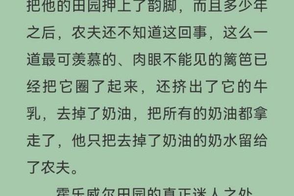 搬家频繁的秘密：生活在何处才更幸福？