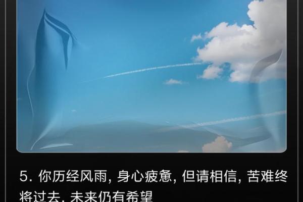 命运掌握在自己手中，你该如何应对生活的挑战？