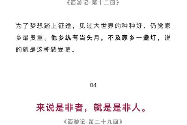 1779年出生的你，注定拥有如何的命运与智慧？