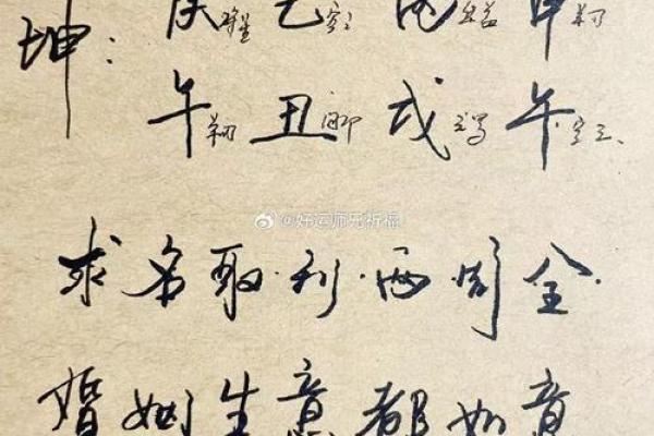 败家命格的深度解析：如何识别与改变命运的方向