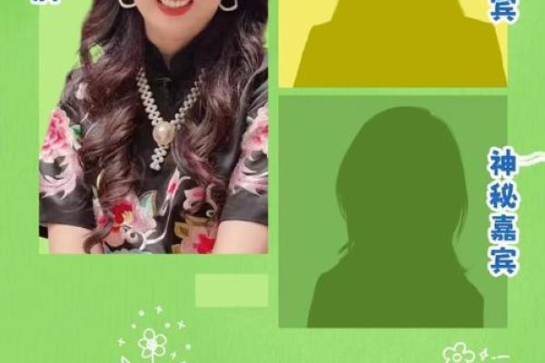 男土命与配婚最佳命格探讨：幸福婚姻的神秘密码