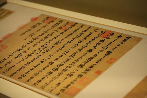 命中注定?探索命运与人生的奥秘 命中注定?探索命运与人生的奥秘