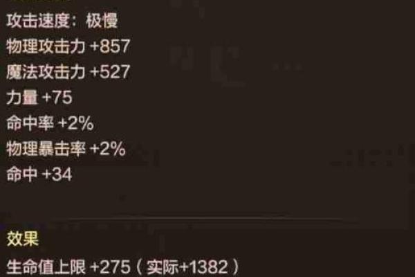 命中注定?探索命运与人生的奥秘 命中注定?探索命运与人生的奥秘