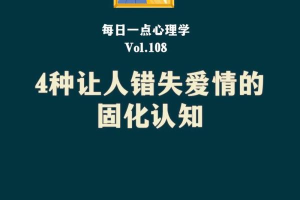 童子命破解之法：用口诀化解命中阻碍