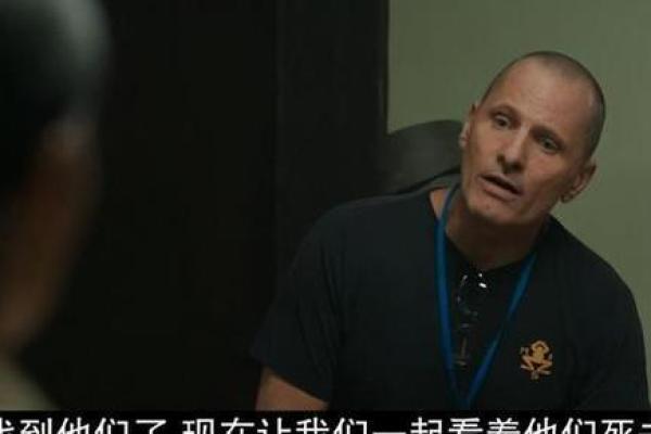 揭开《十三条命》的神秘面纱：一场心理与智力的较量