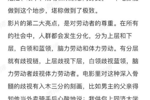 1976年出生的虎年宝宝命运解析:一代风范与不凡人生 1976年出生的虎年宝宝命运解析:一代风范与不凡人生