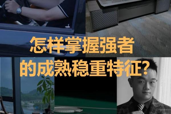 2005年属鸡命运解析：走出人生的辉煌与挑战之路