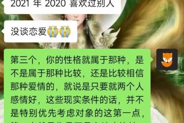 解析童子命:如何识别与化解命理之谜的生活智慧 解析童子命:如何识别与化解命理之谜的生活智慧