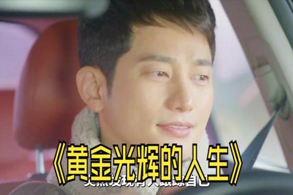 2018年女属狗命运解析:解锁人生的秘密与机遇 2018年女属狗命运解析:解锁人生的秘密与机遇