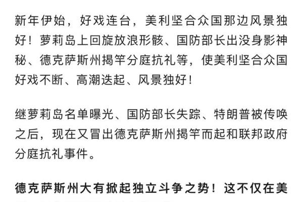 女金命与男命的最佳配对:合适的命理组合解析 女金命与男命的最佳配对:合适的命理组合解析